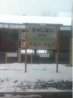 image-20121207141241.png
