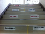 飯塚2.jpg